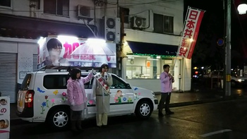 いっせい地方選挙「争点」―日本共産党政策 いっせい地方選挙「争点」―日本共産党政策