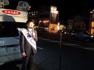 日本共産党・はら俊史事務所