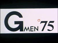 Gメン'75