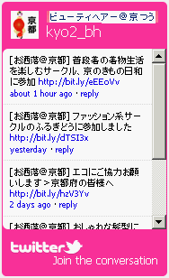 kyo2_bhのつぶやき一覧