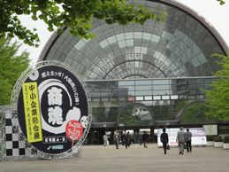 東和スポーツ施設様、中小企業総合展in Kansaiに登場！