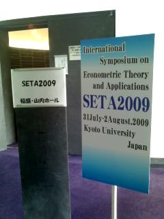 SETA2009　旅行手配・準備・設営