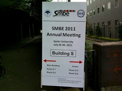 SMBE 2011 Kyoto Conference