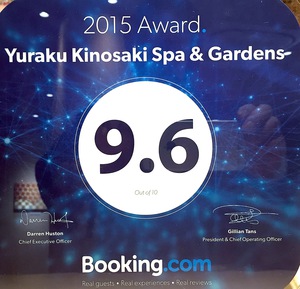 「Guest Review Awards」受賞