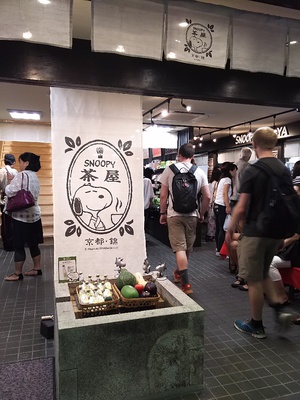 京の台所・錦市場に「 スヌーピー茶屋 」がオープンしました