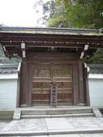 2007京都春季非公開文化財特別拝観（南禅院）