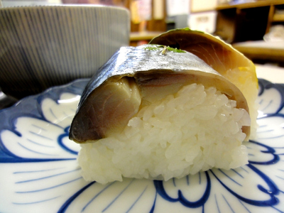 5年越し（？！）の鯖寿司