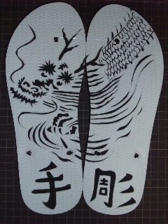 看板作り