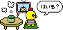 また・・・バカ・・・(×n×)
