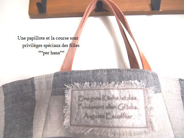 フランスリネン*黒ボーダーで切替バック フランスリネン*黒ボーダーで切替バック