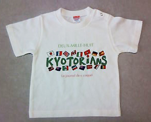 キッズサイズ