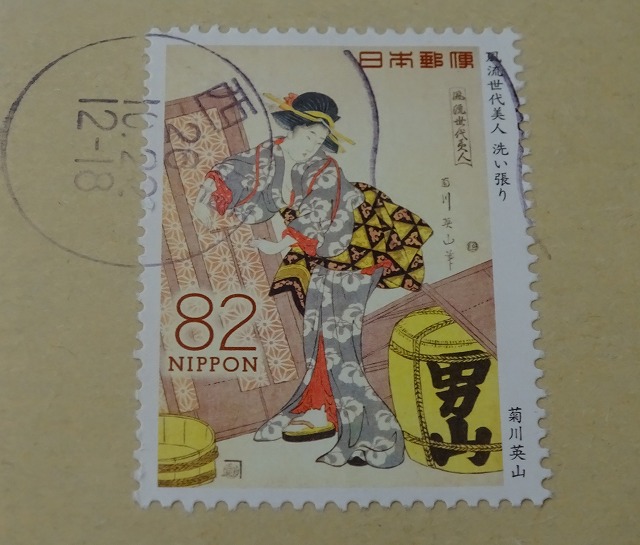 板張り