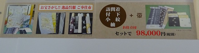 今日から～と コーデ