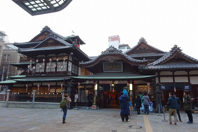 道後温泉