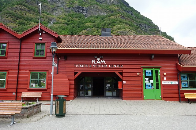 ノルウェー観光の拠点　フロム