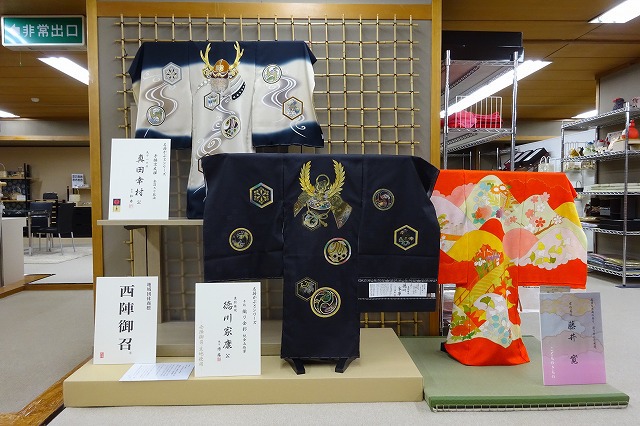 兜に六文銭