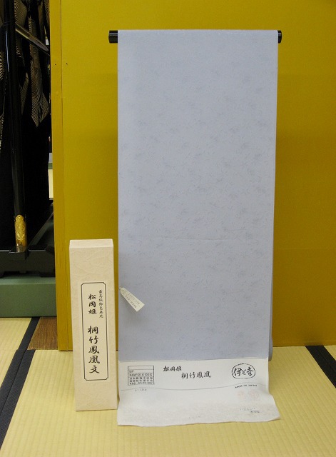 桐竹鳳凰文の色無地
