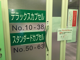 神戸クアハウス 神戸クアハウス