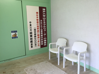 神戸クアハウス 神戸クアハウス