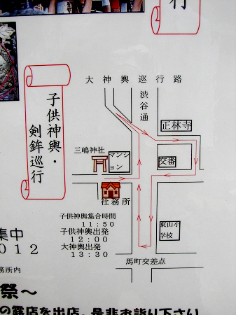 剣鉾・2009秋祭りポスター～長月編～