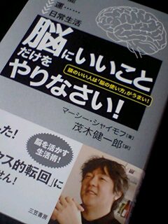 読書