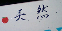★再びありがとう★