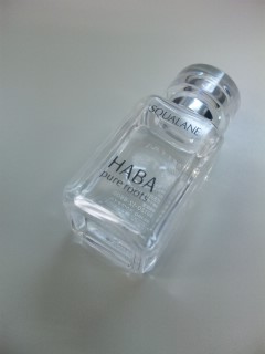 HABAのスクワランオイル