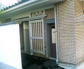 京都の公衆トイレリスト（その21）