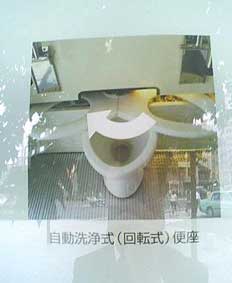 京都の公衆トイレリスト（その20）