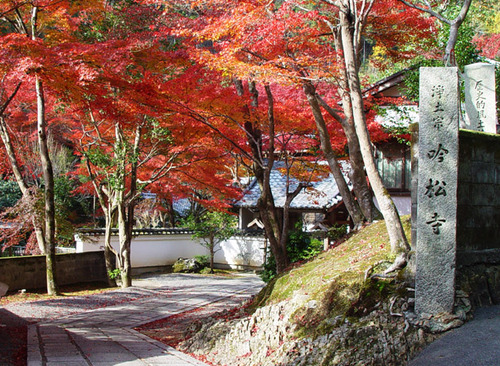 鷹ヶ峰 吟松寺