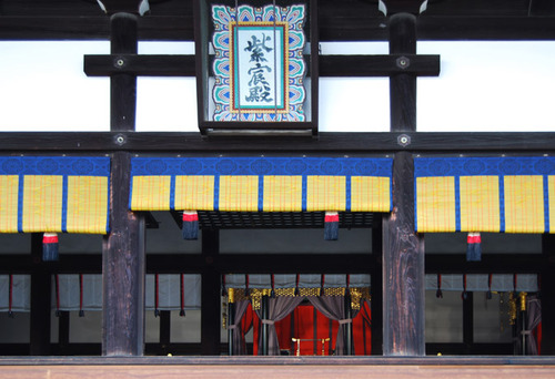 京都御所 もうすぐ秋の一般公開