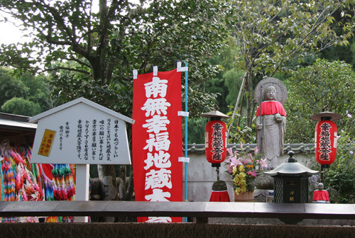 鈴虫寺