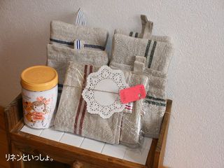 Mothers Day Gift