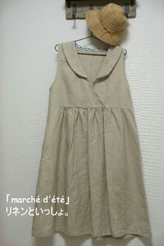 「marché dété」委託作家様募集
