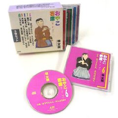 東京のサンタさんと落語CD