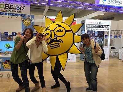 神戸マラソン2017エキスポ☆彡
