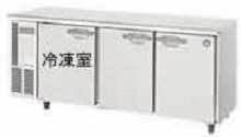 東京の洋食屋様への台下冷凍冷蔵庫