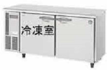 佐賀県への２ドア台下冷凍冷蔵庫