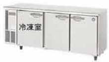 神奈川県への３ドア台下冷凍冷蔵庫