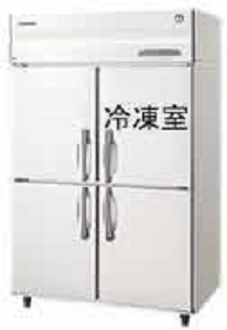 淡路島への業務用４ドア冷凍冷蔵庫