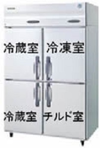 大阪はキタへの業務用三温冷蔵庫 大阪はキタへの業務用三温冷蔵庫
