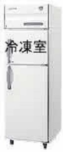 奈良県への台下冷凍冷蔵庫 奈良県への台下冷凍冷蔵庫