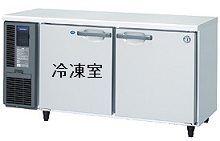 福井県への２ドア台下冷凍冷蔵庫