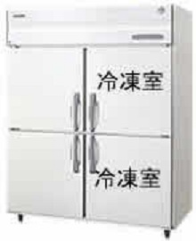 茨城県への業務用4ドア冷凍冷蔵庫