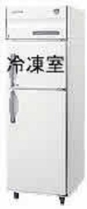 地元・京都への業務用２ドア冷凍冷蔵庫