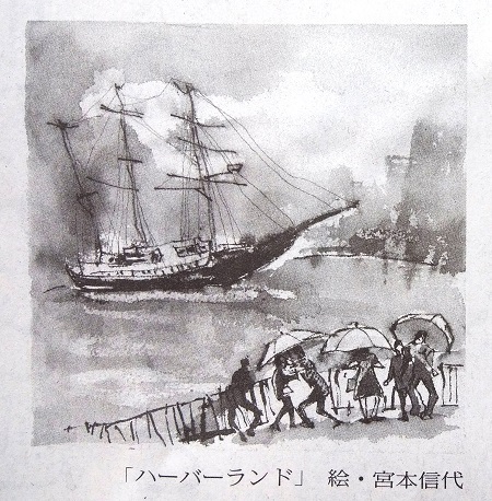 読売新聞掲載の絵(6/9)ハーバーランド 読売新聞掲載の絵(6/9)ハーバーランド