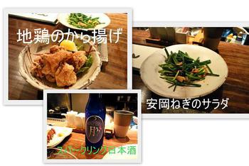 本日の一枚