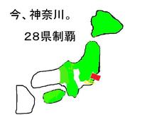 ６６日目  東京  「雨降って地固まる」