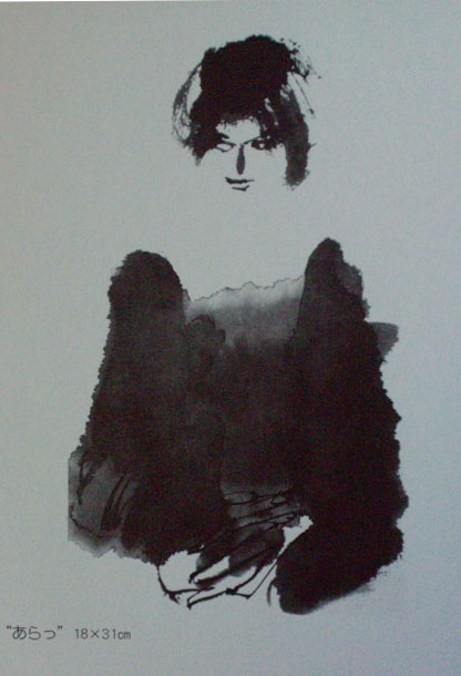 2010年 宮本信代墨の絵展お知らせ