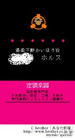 本日の羅列